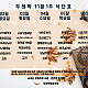 https://ihwachan.com/data/file/schedule/thumb-1890432802_BHTVXpgW_606fcf7c01363323fbc0c89253984e07a0d194a4_80x80.png
